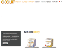 Tablet Screenshot of ocolut.com